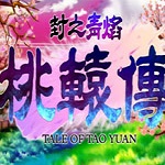 意天空�	：米蘭準備為賈沙裏和蓋拉