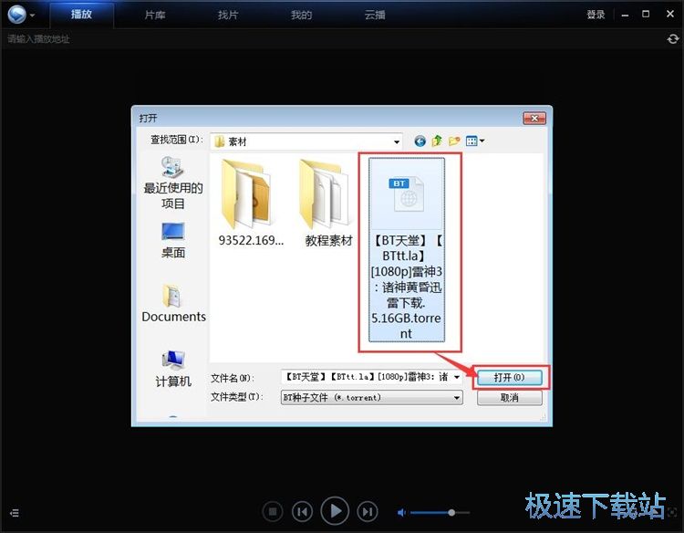 羅馬諾：塞斯科還沒決定未來，曼聯也在和萊比錫及球員本人溝通