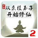 滕哈赫談紮卡轉會桑德蘭：這就是當今足球的現實
，你必須接受