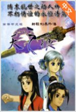 這不進
！第77分鍾，席爾瓦單刀機會打飛
