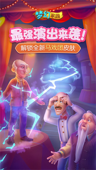 羅體�
：利物浦&紐卡&熱刺有意萊奧尼，願滿足帕爾馬3500萬歐要價